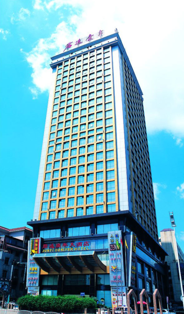 长沙旅游住宿,长沙住宿攻略,度假酒店,酒店网上