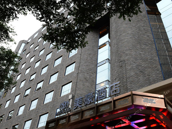 美豪酒店(西安莲湖店)