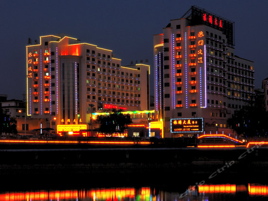 横店旅游大厦酒店