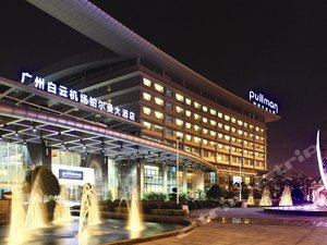 广州白云机场铂尔曼大酒店 4.