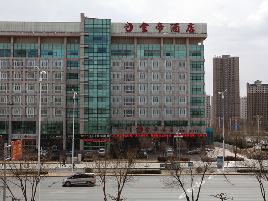 赤峰金帝酒店