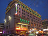 ����ͬ���󷹵�