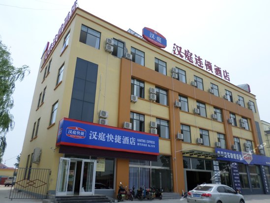 汉庭酒店(胶南新汽车站店)图片及房间照片