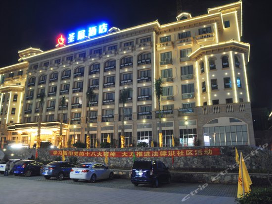 崇左圣展酒店图片\房间照片\设施图片