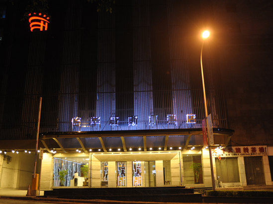 天天旅游酒店预订-重庆东方花苑饭店详情-酒店