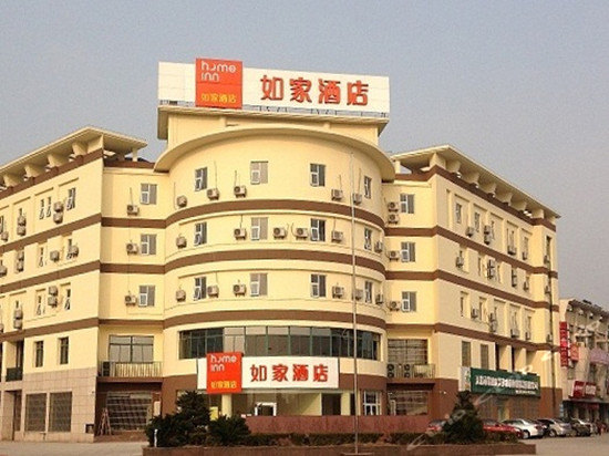 如家快捷酒店(无锡锡东新城安镇店)图片,如家快