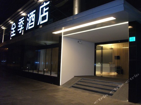 全季酒店(上海肇嘉浜路店)预订,全季酒店(上海