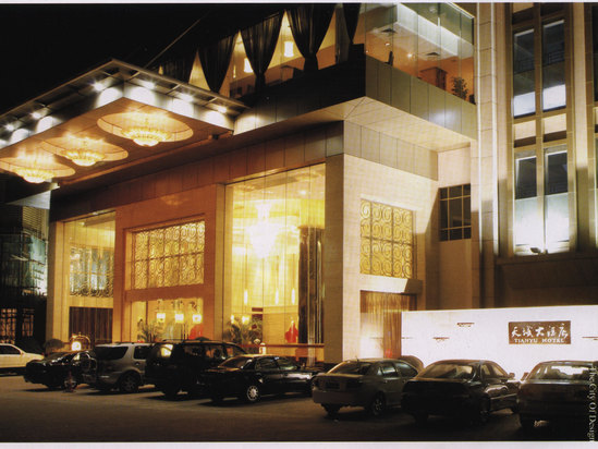 东莞天域大酒店免费预订_点评_怎么样_地图_