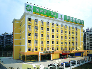 厦门瑞景、<em>明发</em>、梧村商业区经济型酒店预订,