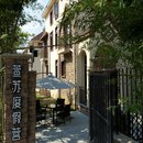 <em>武隆仙女山</em>学府大酒店预订,<em>武隆仙女山</em>学府大