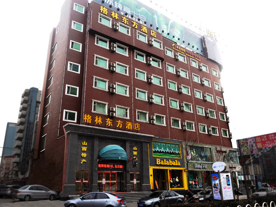 格林东方酒店(太原亲贤街店)