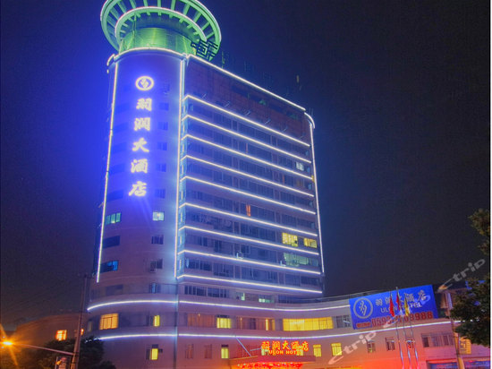 福鼎羽润海天大酒店图片,福鼎羽润海天大酒店