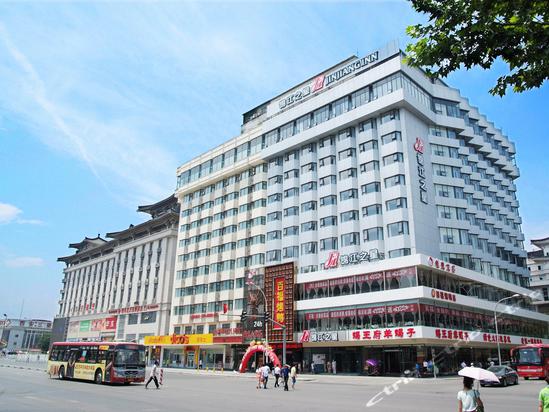 锦江之星(西安五路口万达广场店)预订,锦江之星(西安五路口万达广场店)价格,点评,电话查询-携程酒店