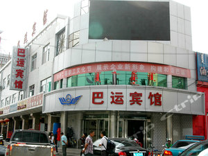 乌拉特前旗(巴彦淖尔)价格最低酒店预订,价格查