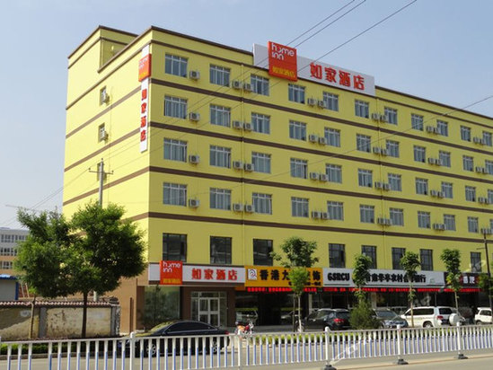 如家快捷酒店(平凉华亭仪洲大道新客运中心店