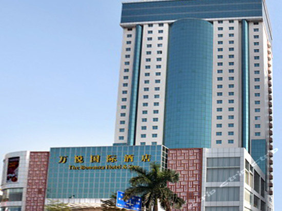 深圳万悦国际酒店