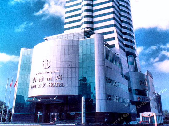 新疆海德酒店