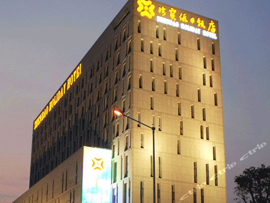 珍宝假日饭店(南京奥体中心店)图片及房间照片