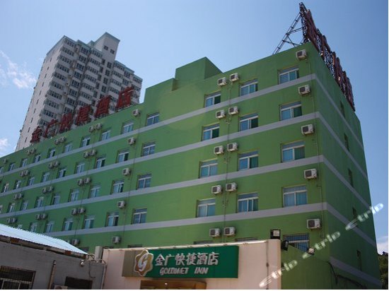 金广快捷酒店(太原南站店)