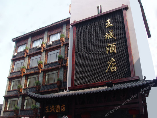 桂林王城酒店周边交通地图,周边查询-携程国内