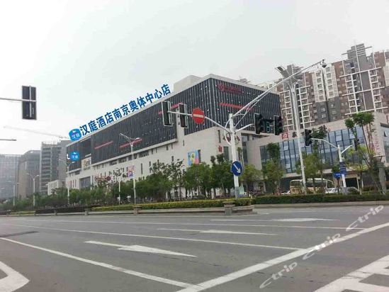 汉庭酒店(南京奥体中心店)图片,汉庭酒店(南京