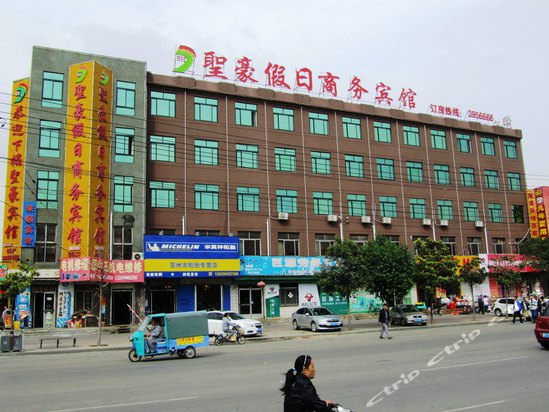 jining online reservation ctrip.com