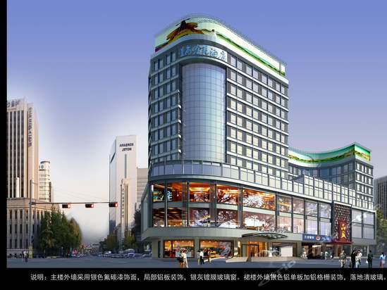 怀化星尚金苑酒店图片,怀化星尚金苑酒店房间