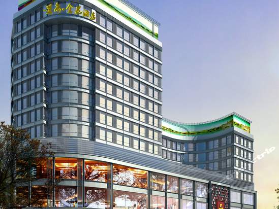 怀化星尚金苑酒店预订,怀化星尚金苑酒店价格