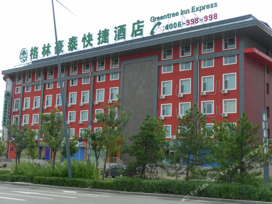 交通大学大同大学交通大学 山西大同大学校花