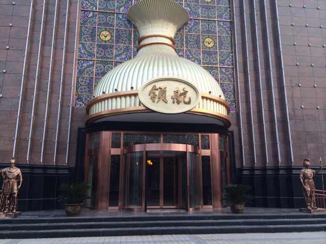 洛阳旅游住宿,洛阳住宿攻略,度假酒店,酒店网上