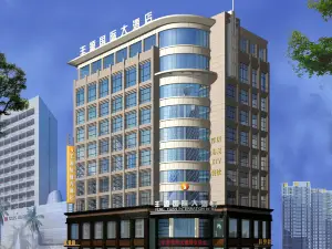 Feng Yuan International Hotel