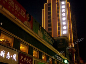 萍乡上海中发电气集团萍乡电气成套公司附近酒