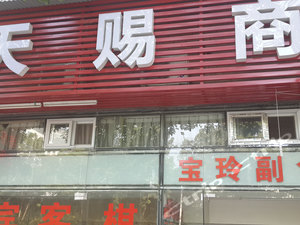 武汉中国南方航空湖北分公司洗涤服务中心附近