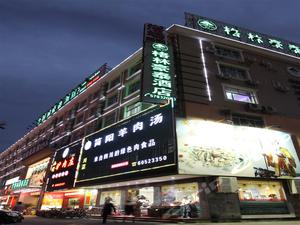 格林豪泰(上海松江松东店)预订,格林豪泰(上海