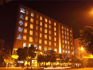 鹤山(江门)促销酒店