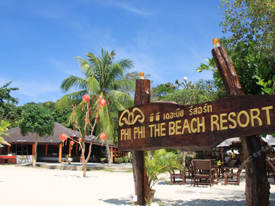 皮皮岛海滩度假酒店Phi Phi The Beach Resort