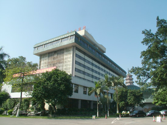 广东迎宾馆