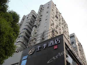 全季酒店(上海陆家嘴店)预订,全季酒店(上海陆