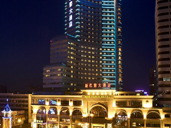 哈尔滨新巴黎大酒店预订-哈尔滨新巴黎大酒店