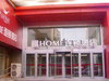 ƮHOME�����Ƶ꣨�����������꣩