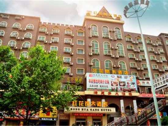 遵义红花岗大酒店图片,遵义红花岗大酒店房间