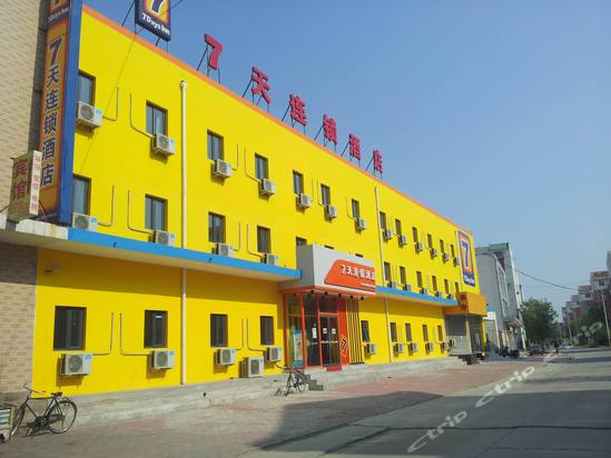 7天连锁酒店(三河燕郊开发区行宫大街店)图片