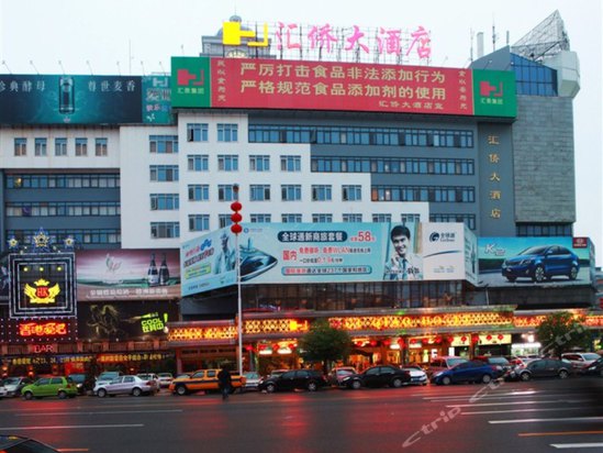huiqiao hotel