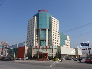 平阳国际大酒店