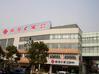 Nanyuan Inn (Suzhou Industrial Park) Hotel Deals