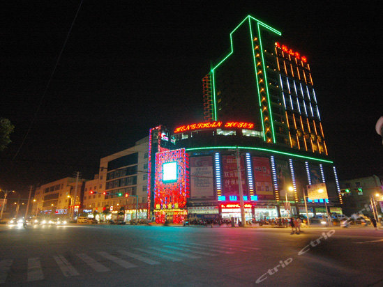 宣城市广德县横山宾馆预订-宣城市广德县横山