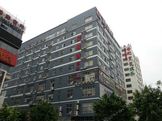 精通酒店(南宁金湖店)