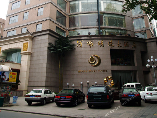 河南明珠大酒店