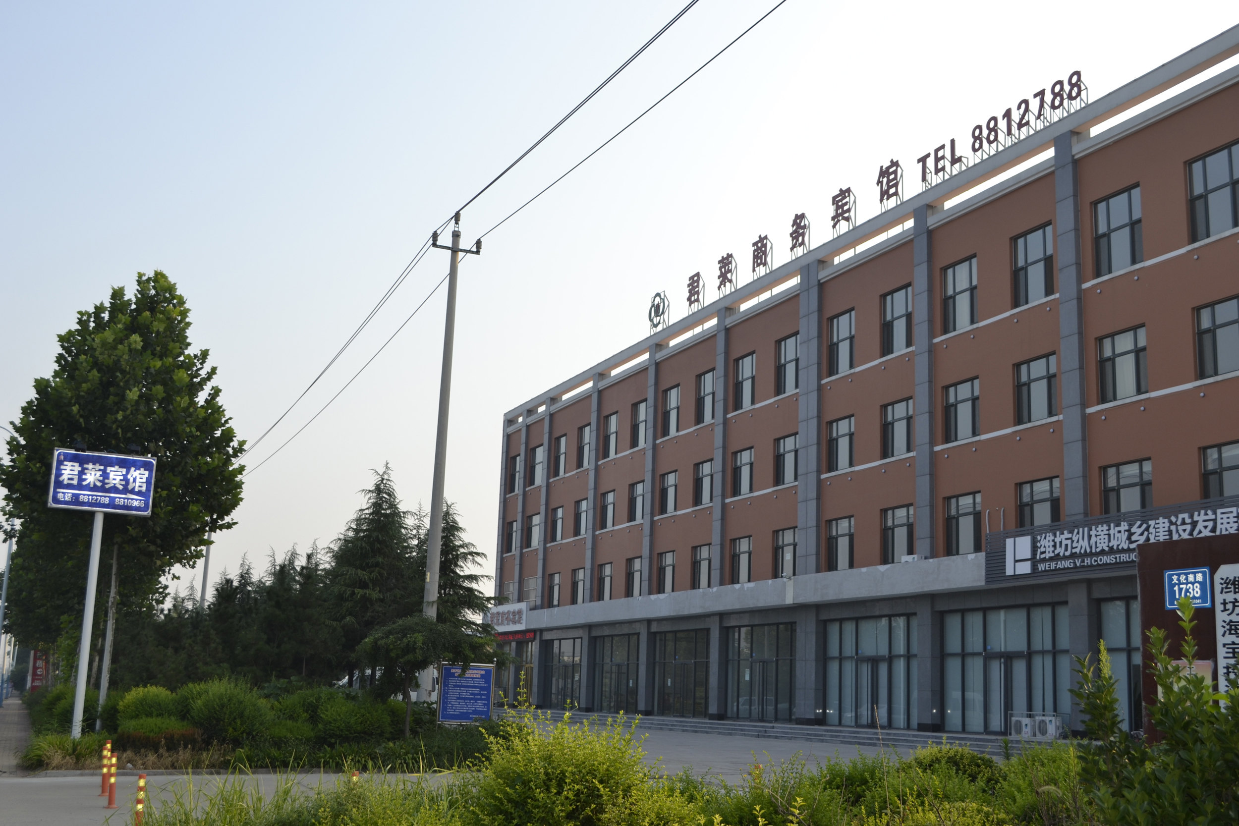 潍坊旅游住宿,潍坊住宿攻略,度假酒店,酒店网上