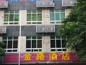 G6327\/G6326次列车时刻表_潮汕到广州南火车